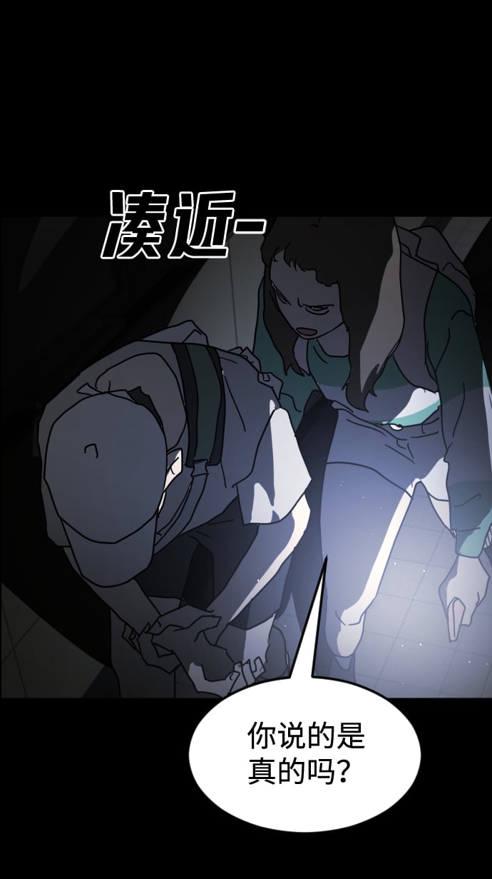 第 55 页