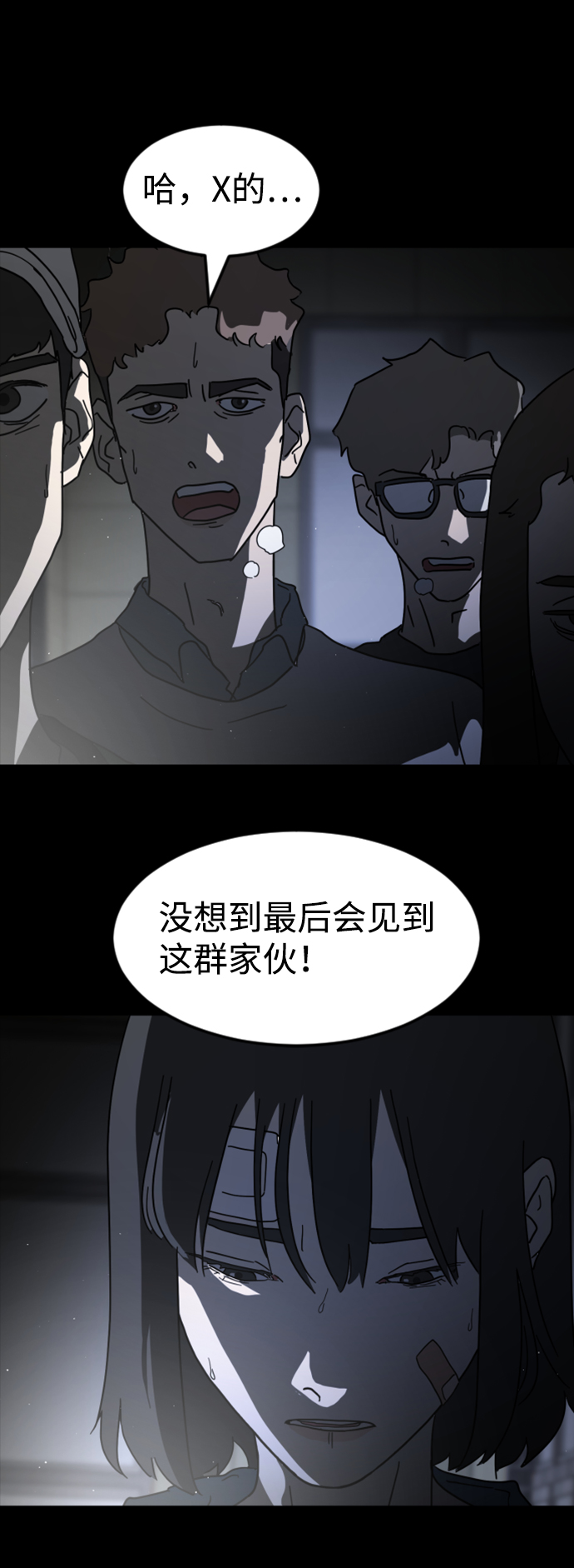 第 68 页