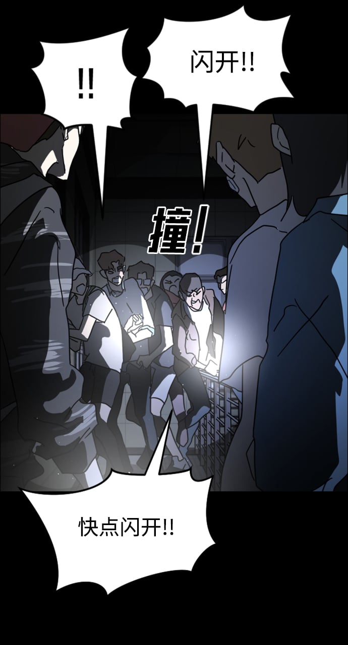 第 71 页