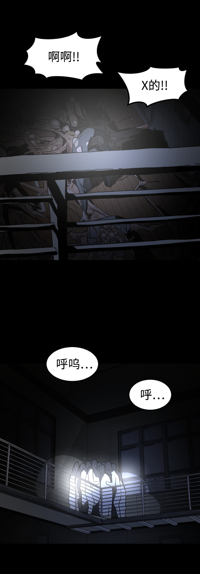 第 76 页