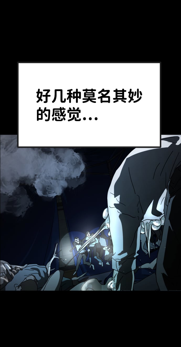 第 99 页