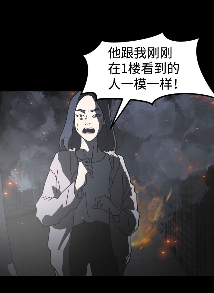 第 69 页