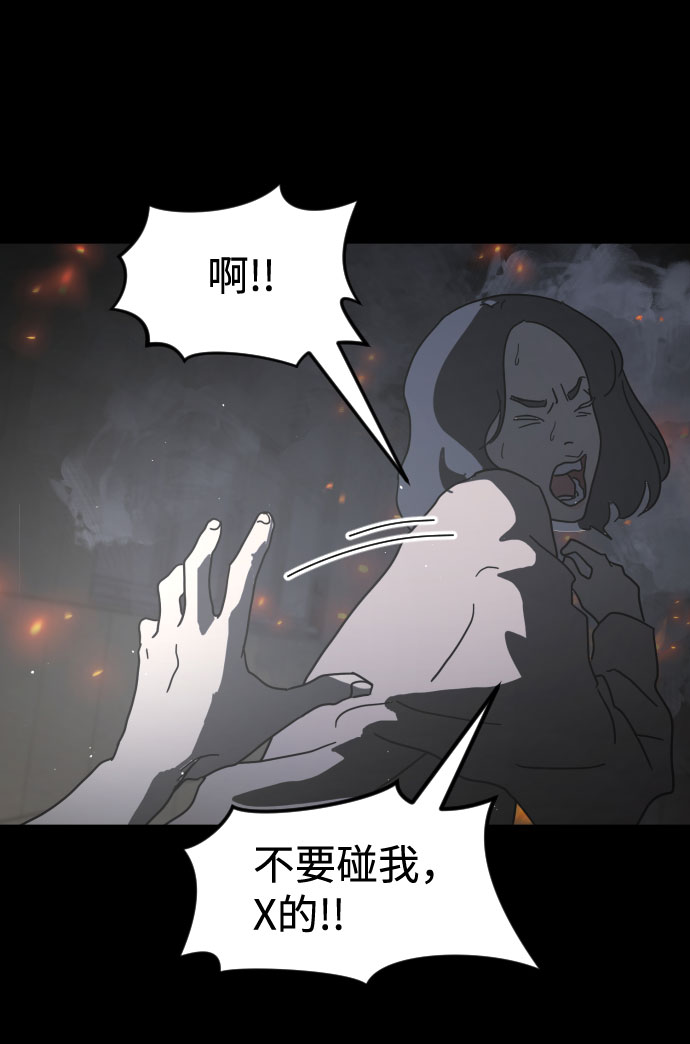 第 76 页