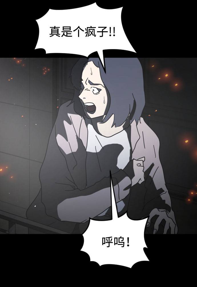 第 77 页