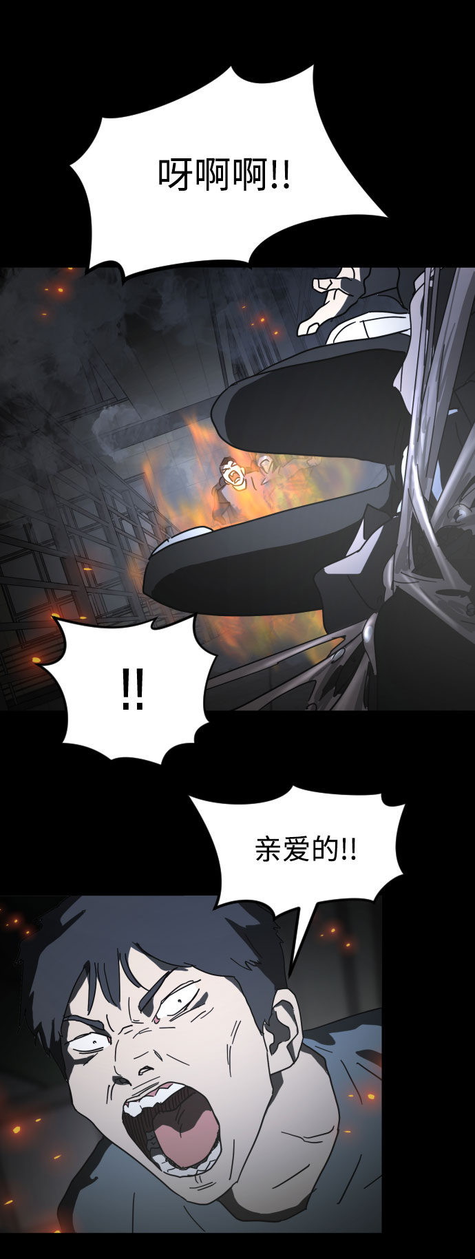 第 81 页