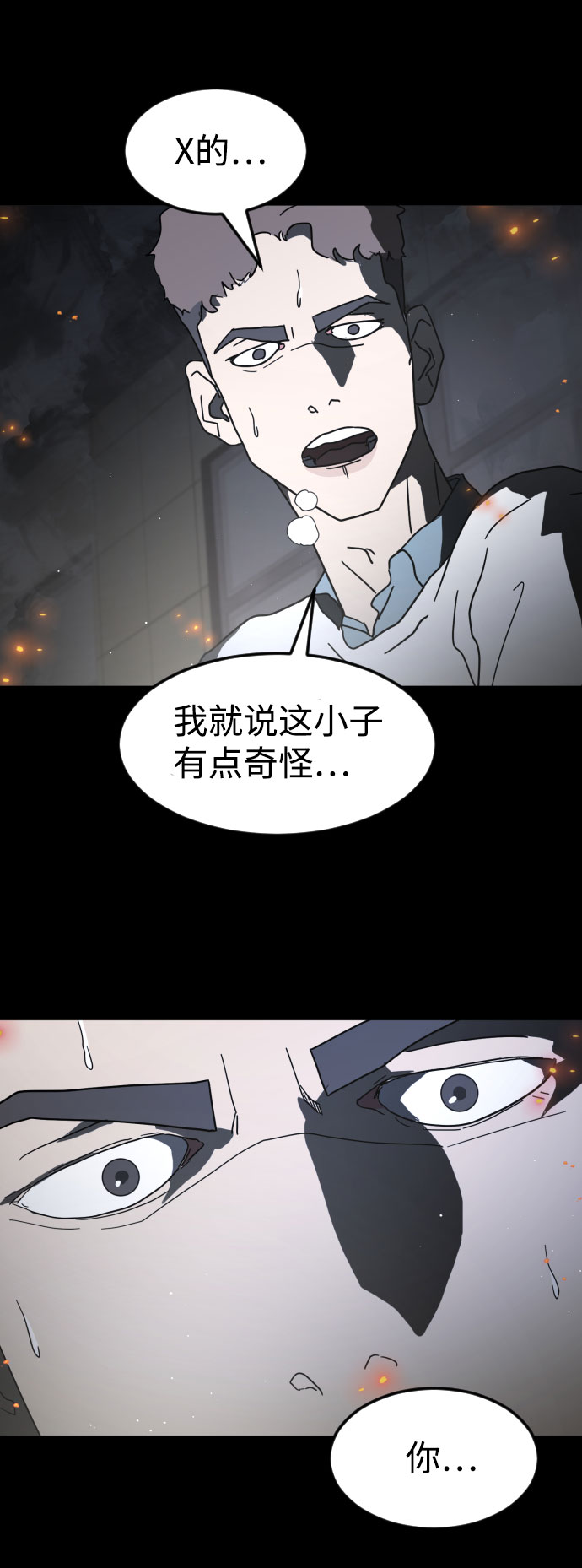 第 88 页