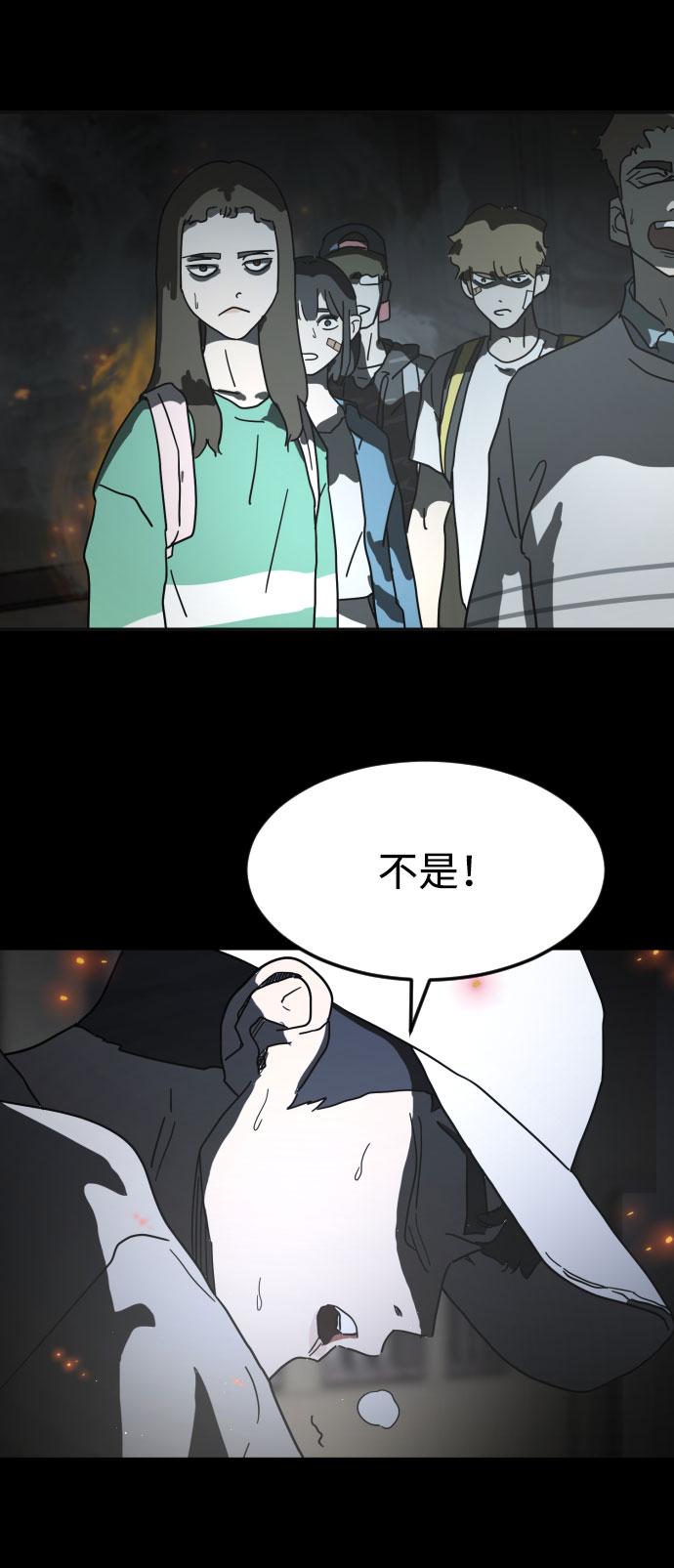 第 90 页
