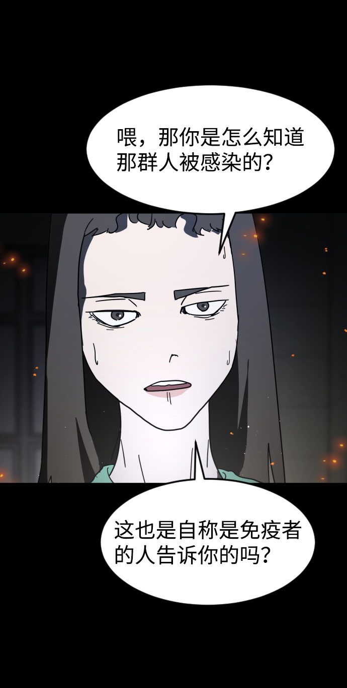 第 91 页