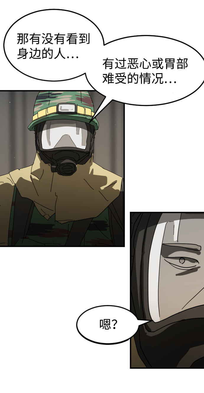 第 108 页