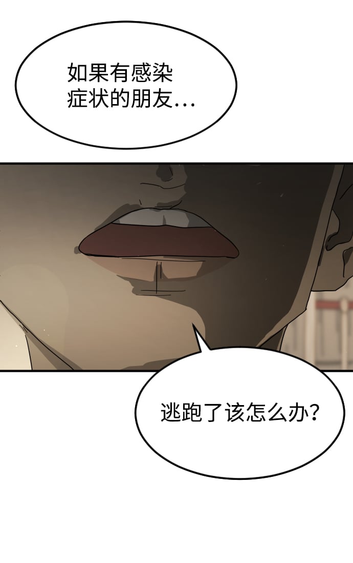 第 111 页