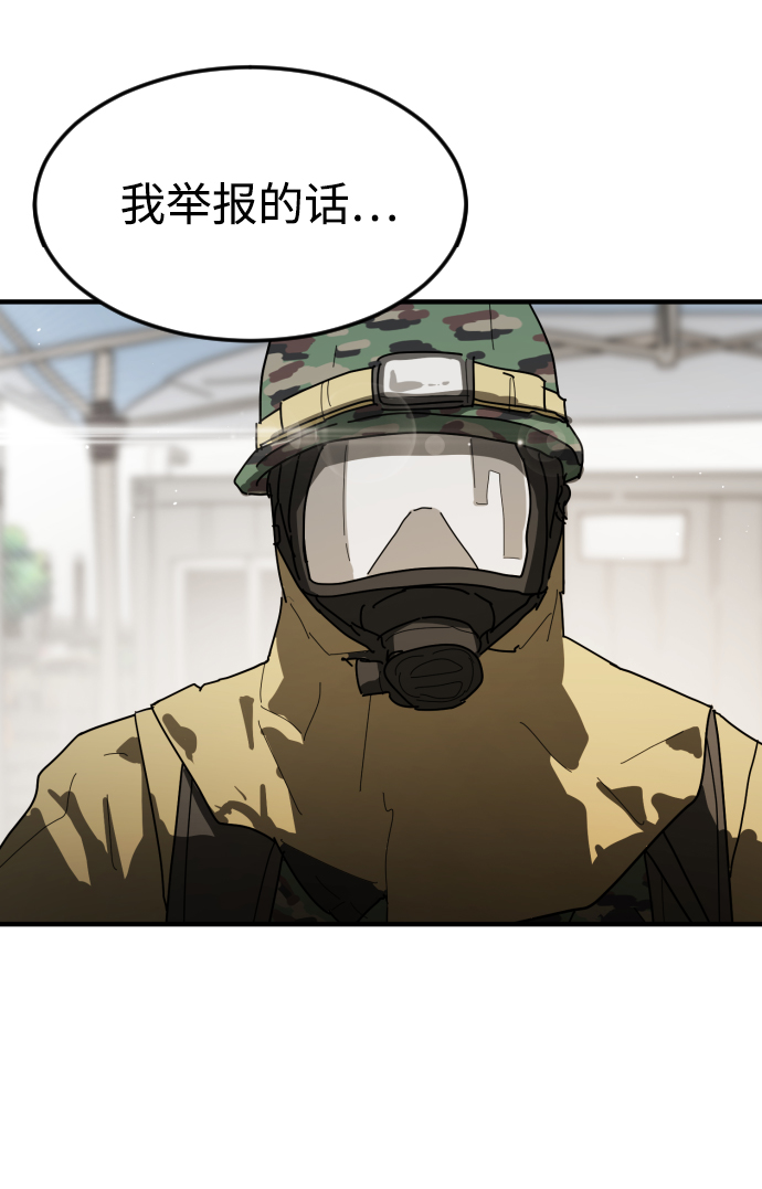 第 112 页
