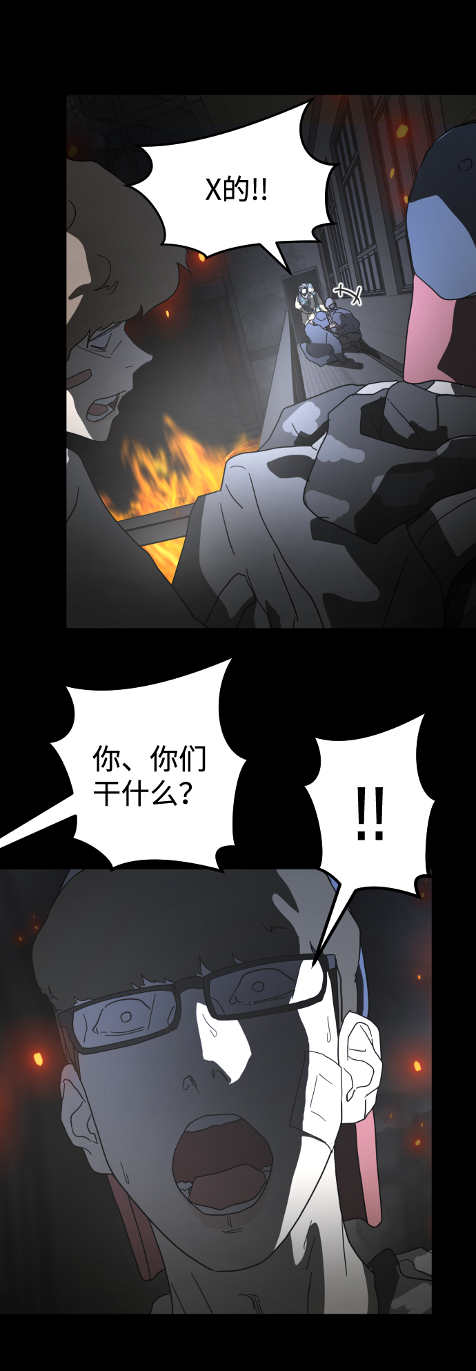 第 44 页