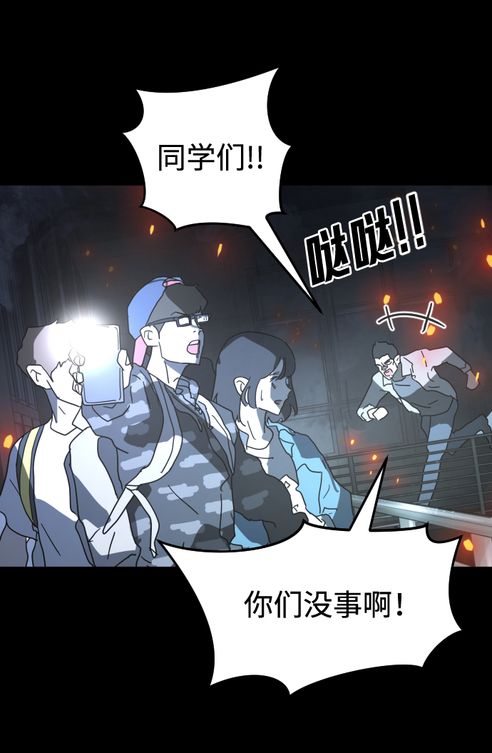 第 54 页