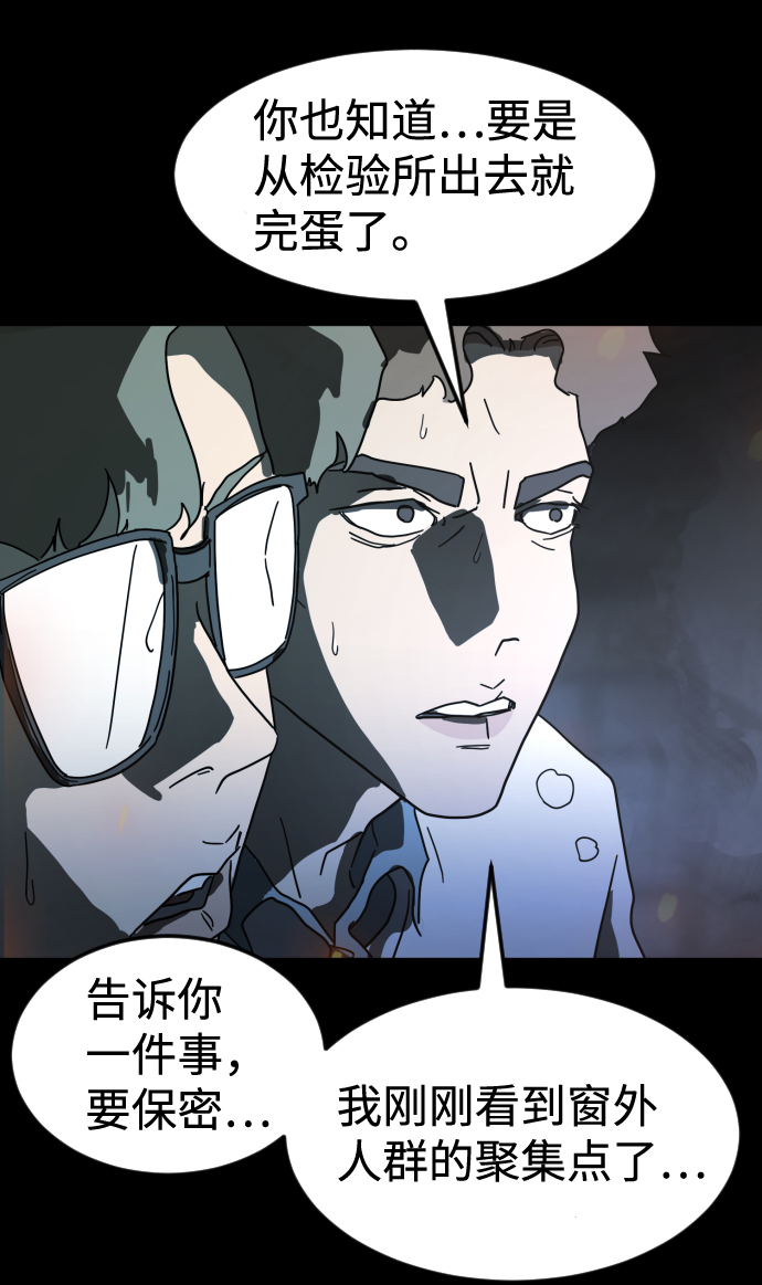 第 59 页