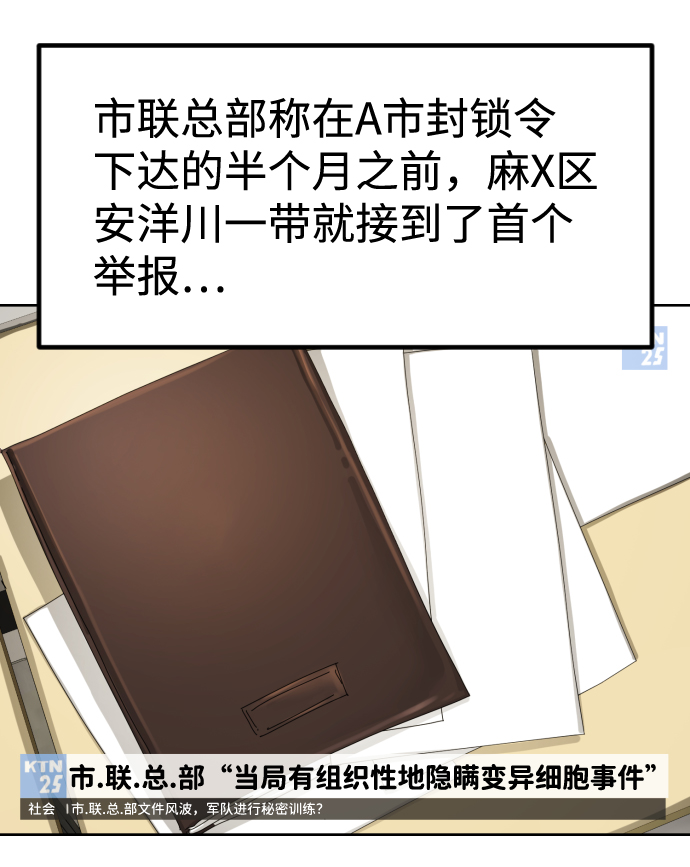 第 74 页