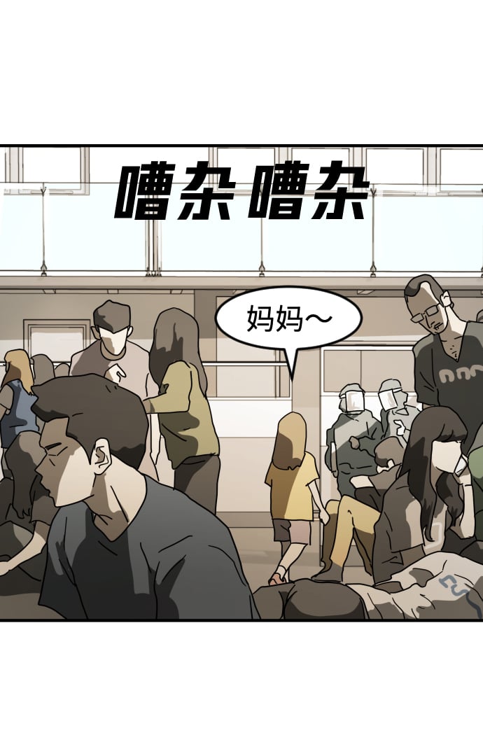 第 79 页