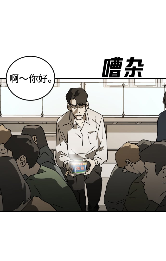第 80 页