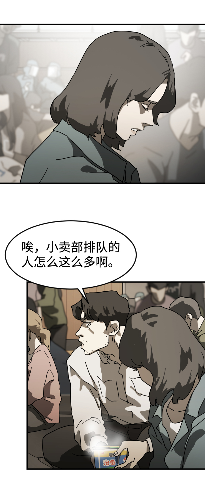 第 81 页