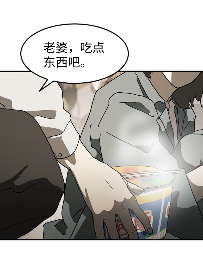 第 82 页