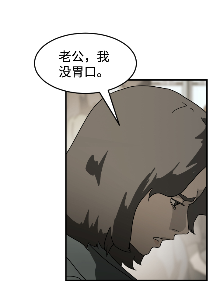 第 83 页