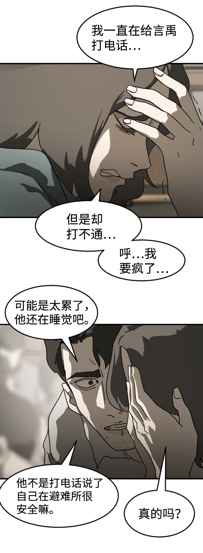 第 85 页