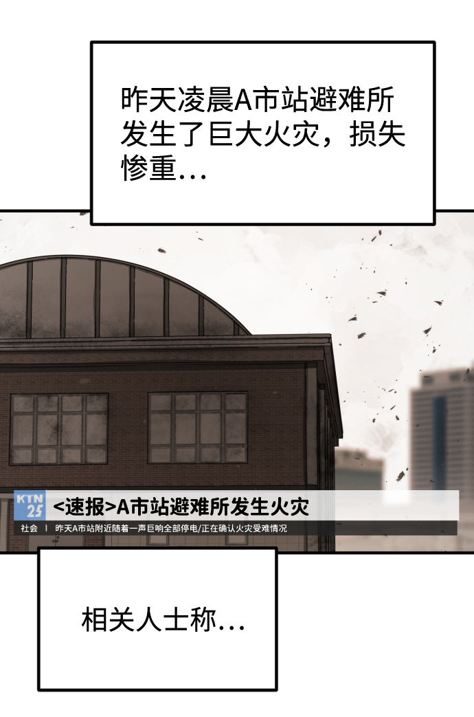 第 87 页
