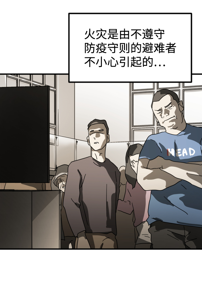 第 88 页