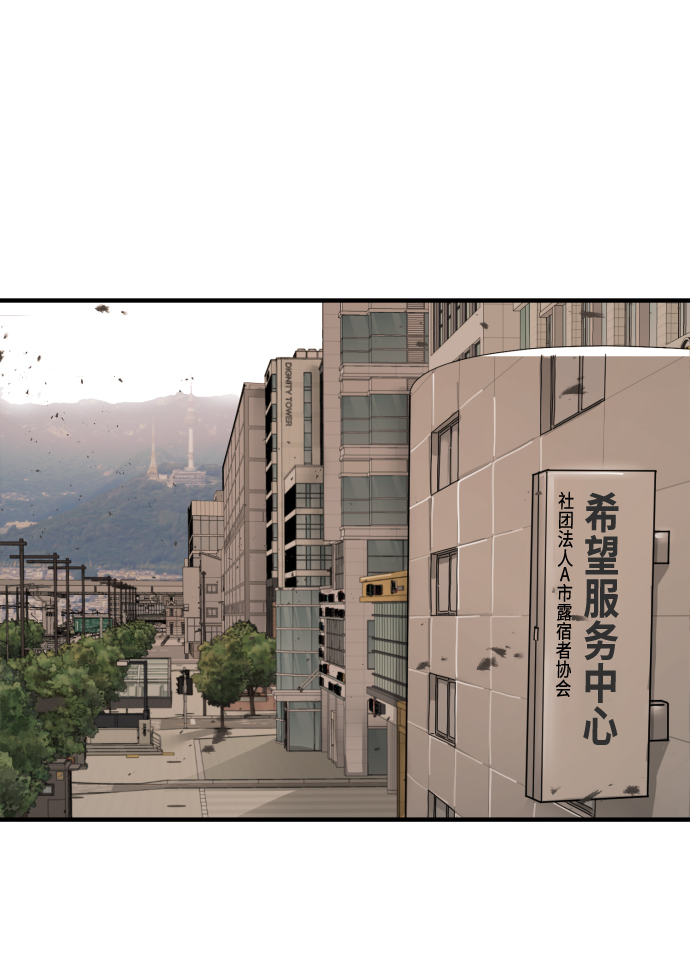 第 93 页