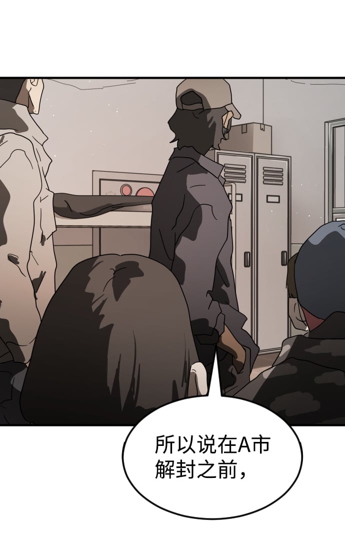 第 97 页