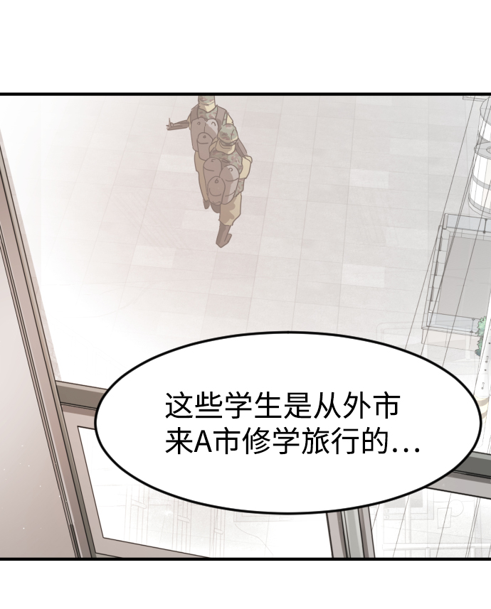 第 99 页