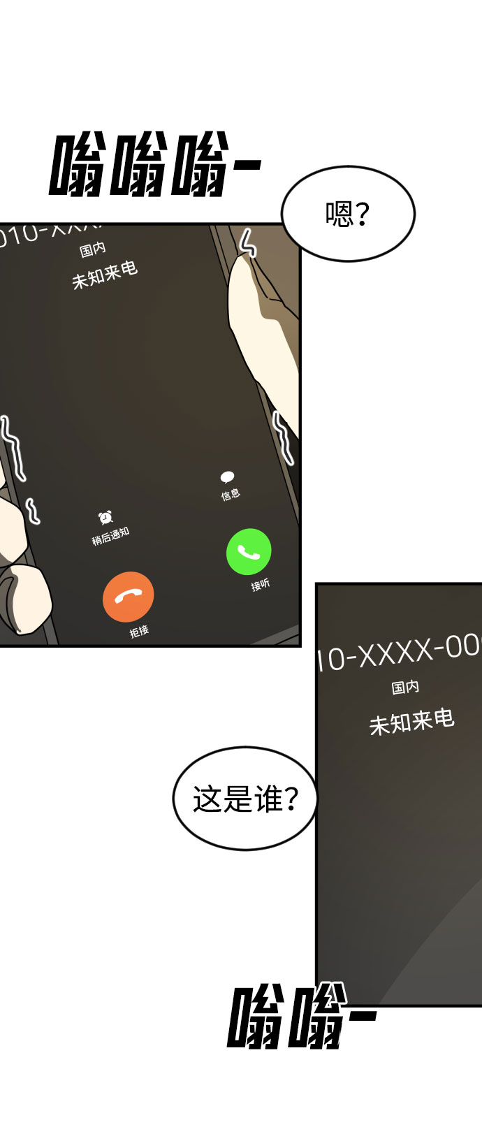 第 110 页