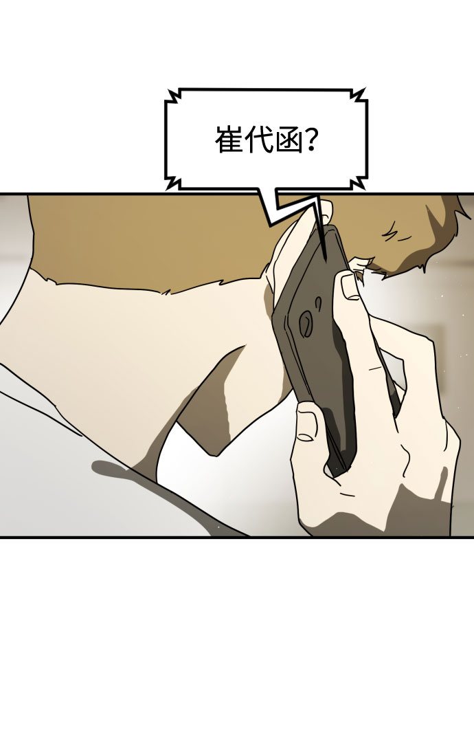第 112 页