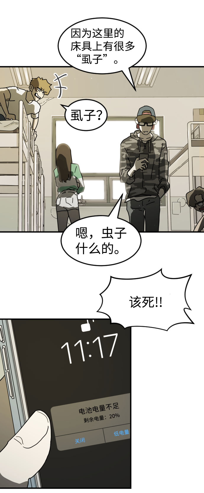 第 30 页