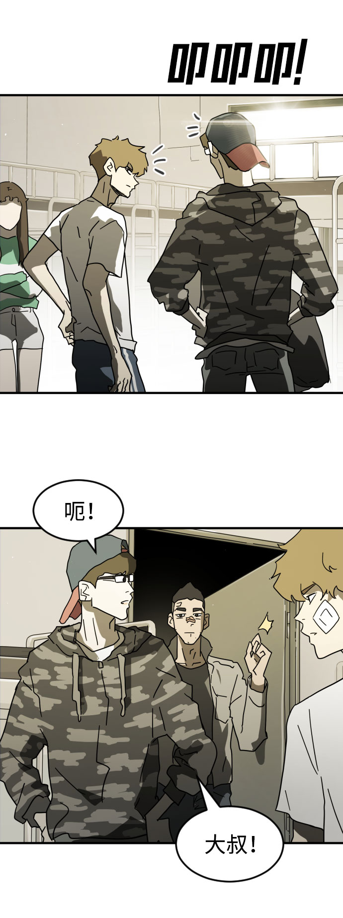 第 38 页