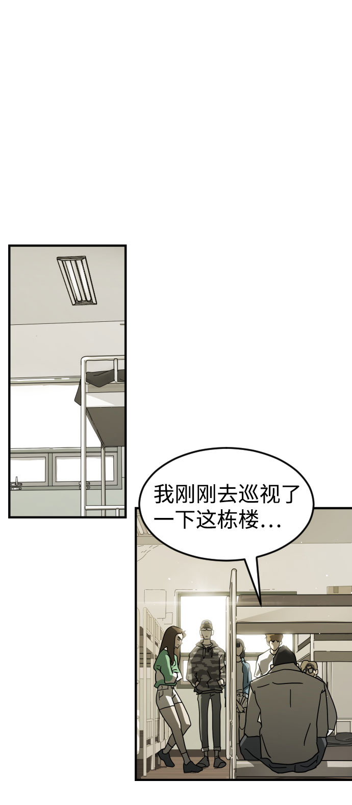 第 39 页
