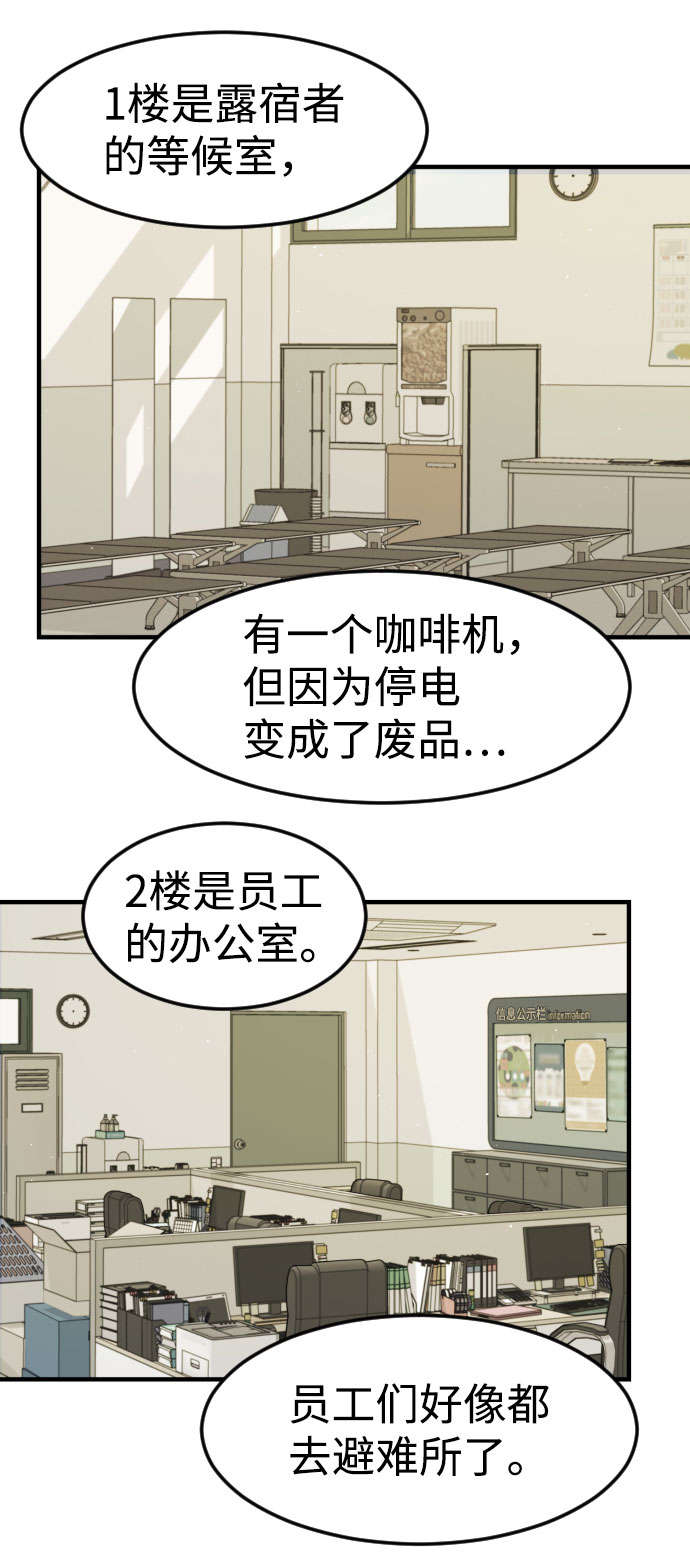 第 41 页