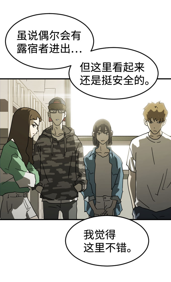 第 43 页