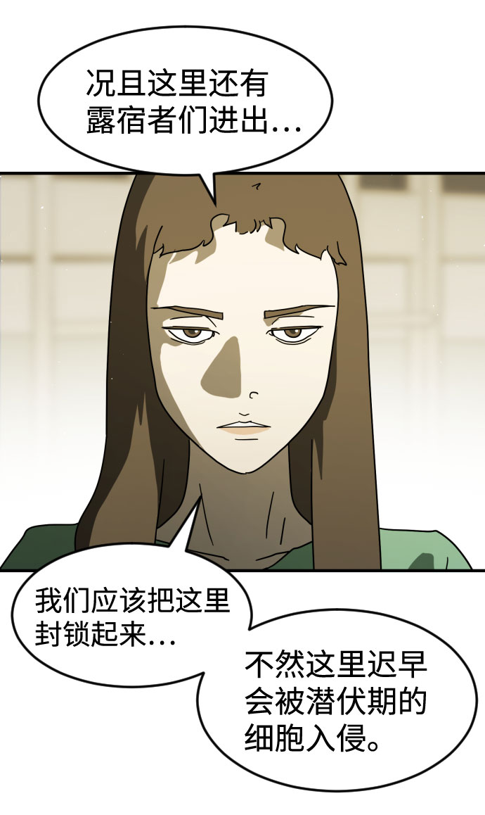 第 47 页