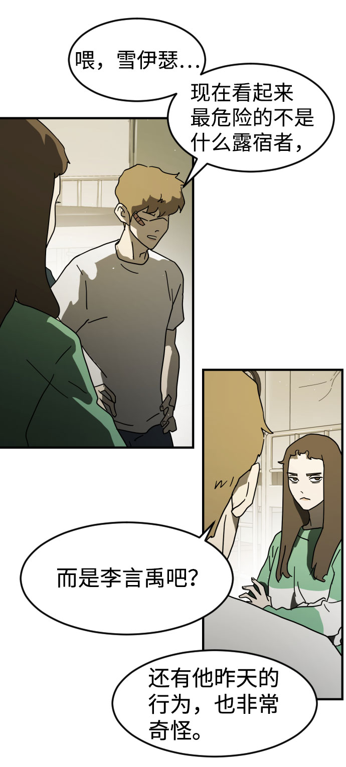 第 48 页