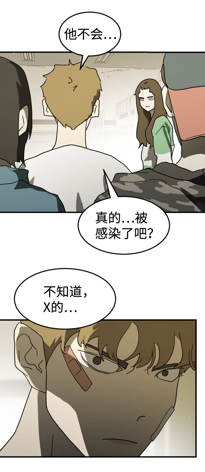 第 50 页