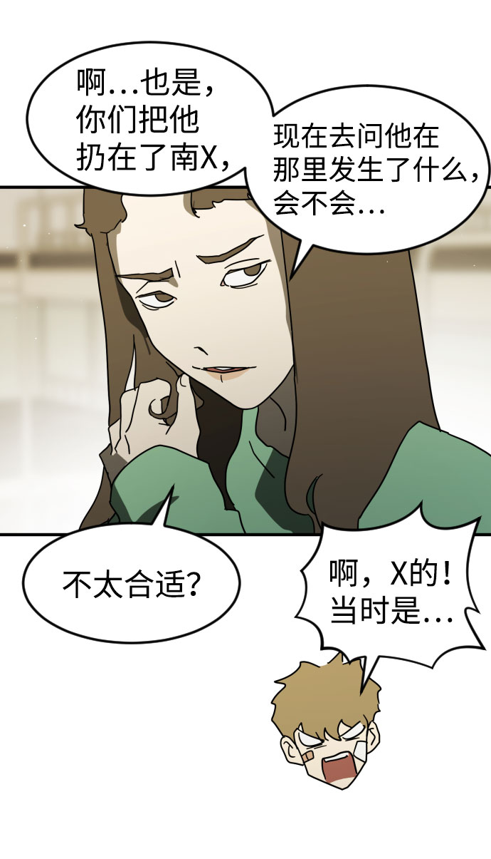第 53 页
