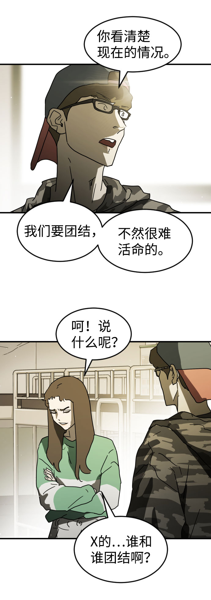 第 55 页