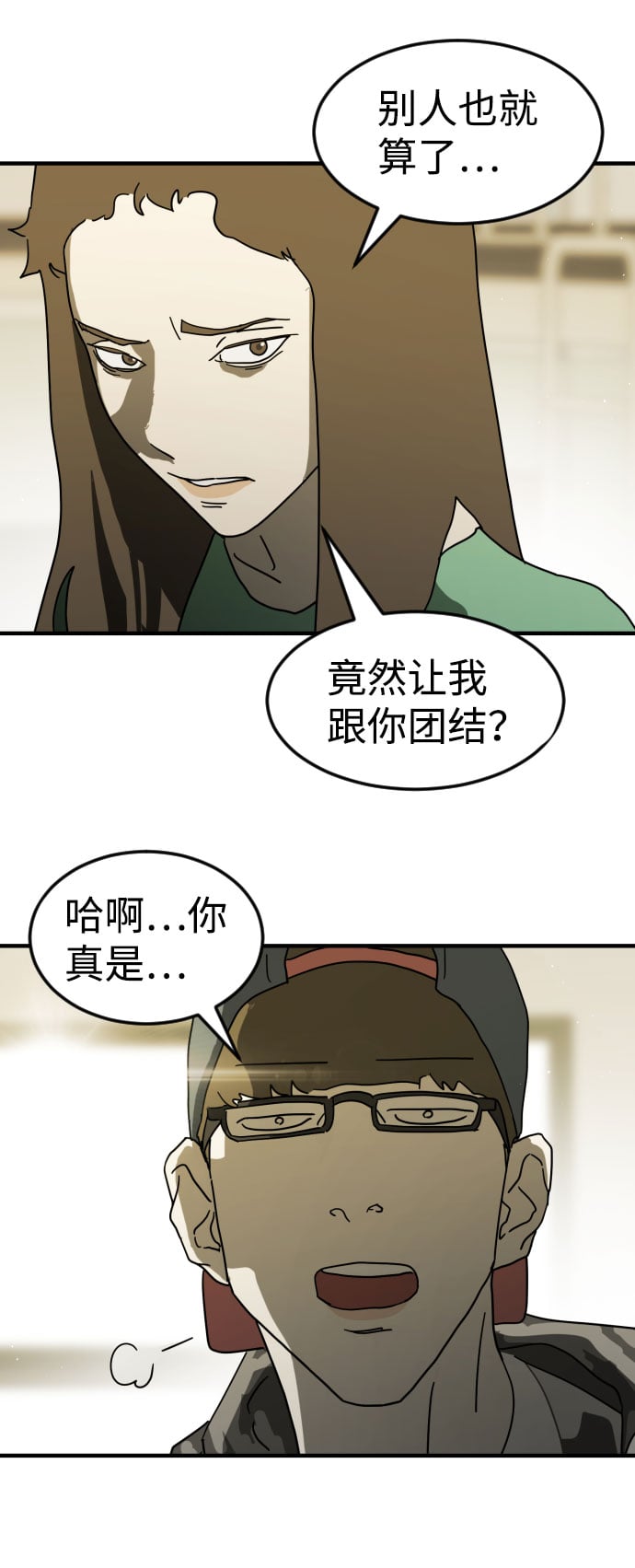 第 56 页
