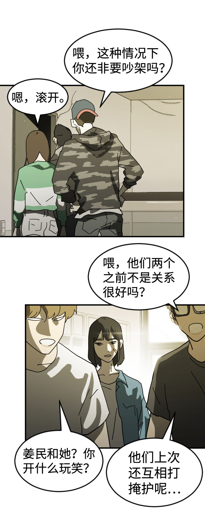 第 59 页