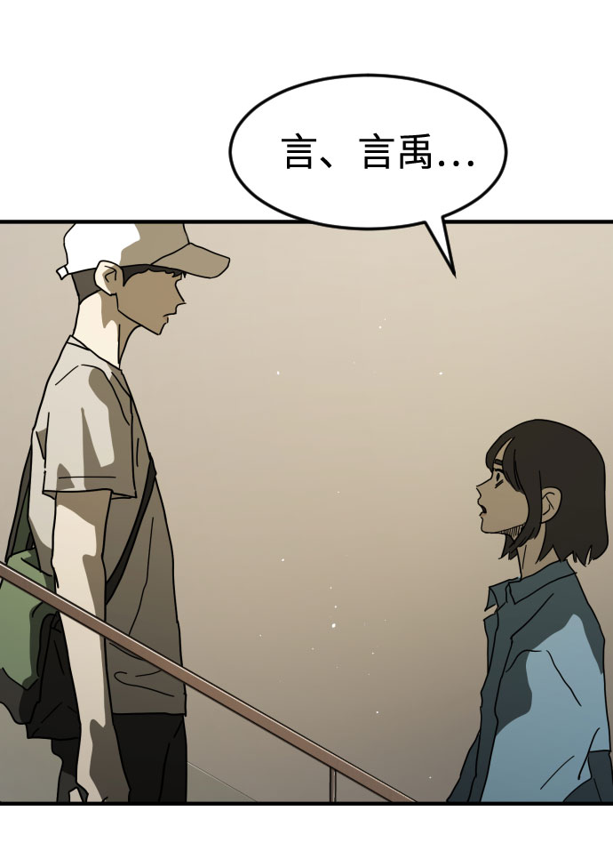 第 80 页