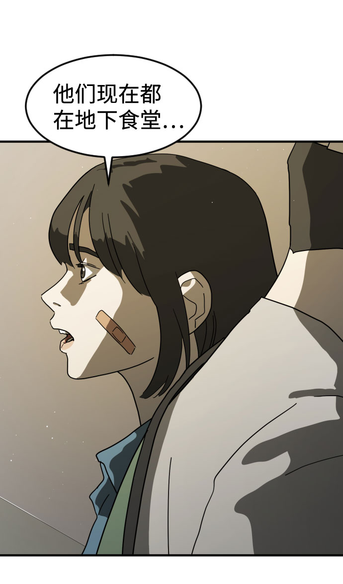 第 81 页