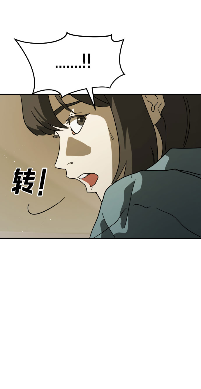 第 86 页