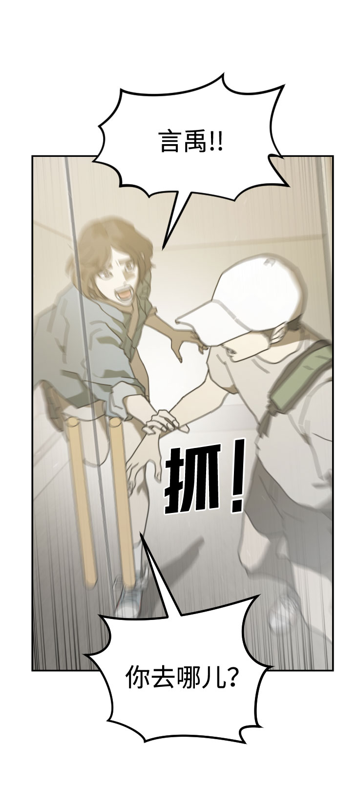 第 92 页