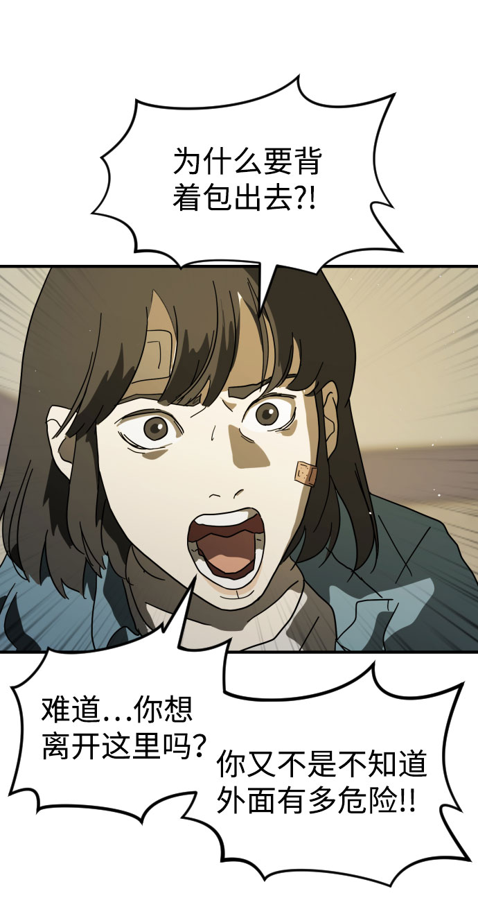 第 93 页