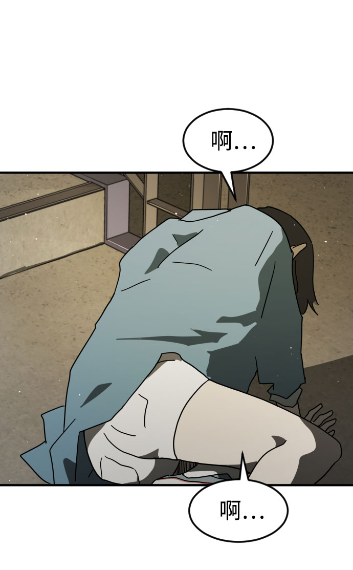 第 97 页